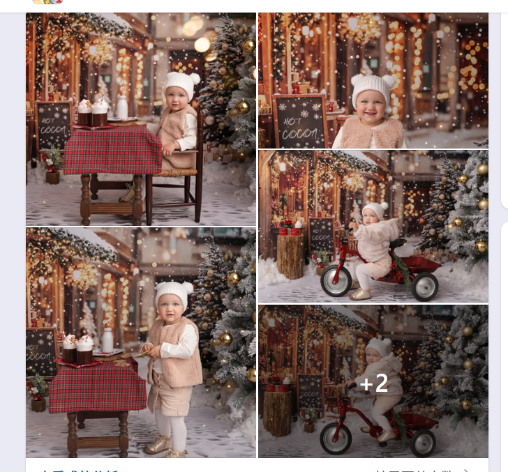 Kate Weihnachtsbaumstraße Heißer Kakao Laden Hintergrund Entworfen von Emetselch - Kate Backdrop.de